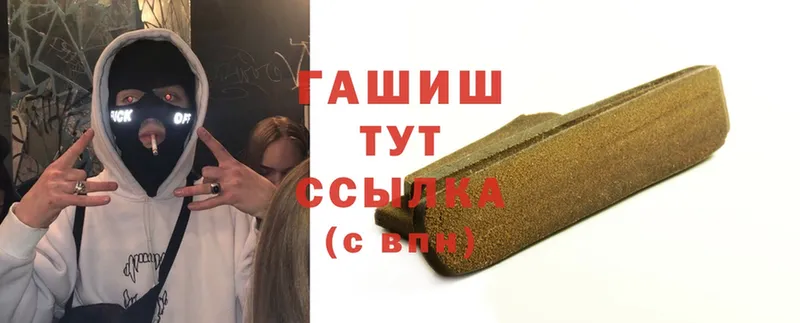 купить наркотик  Дрезна  Гашиш hashish 