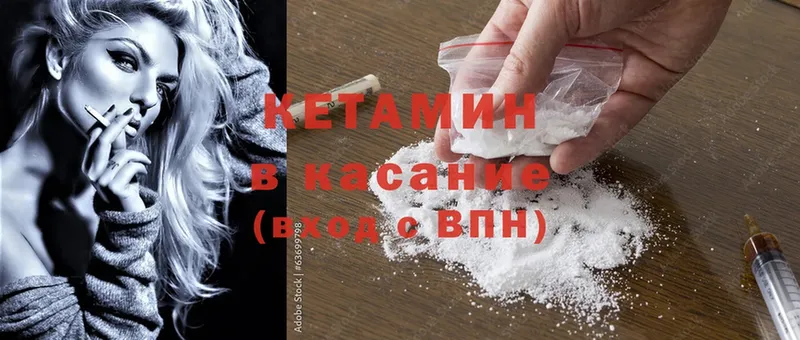 продажа наркотиков  Дрезна  КЕТАМИН ketamine 