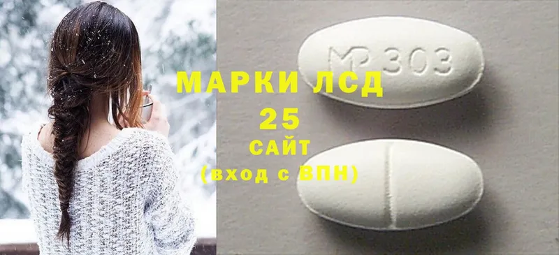 Лсд 25 экстази ecstasy  ссылка на мегу зеркало  Дрезна 