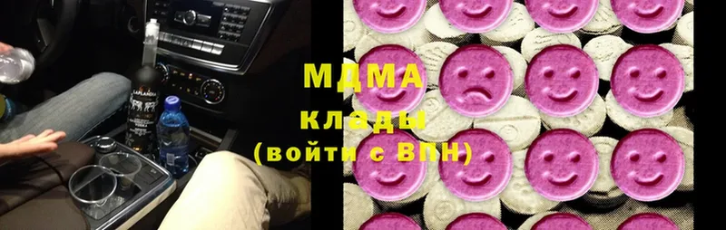 где купить   Дрезна  MDMA crystal 